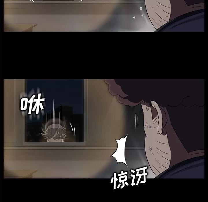 契约 卖身契约 | 第15话 第28页