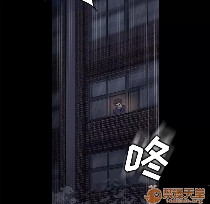 契约 卖身契约 | 第15话 第30页