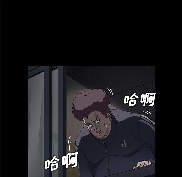 契约 卖身契约 | 第15话 第32页