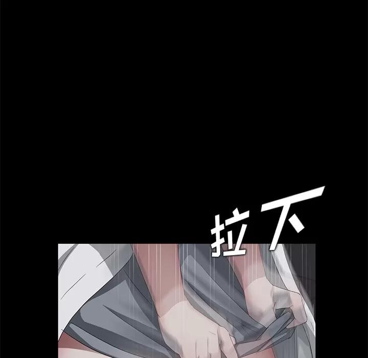 契约 卖身契约 | 第15话 第69页