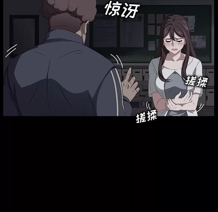 契约 卖身契约 | 第15话 第99页