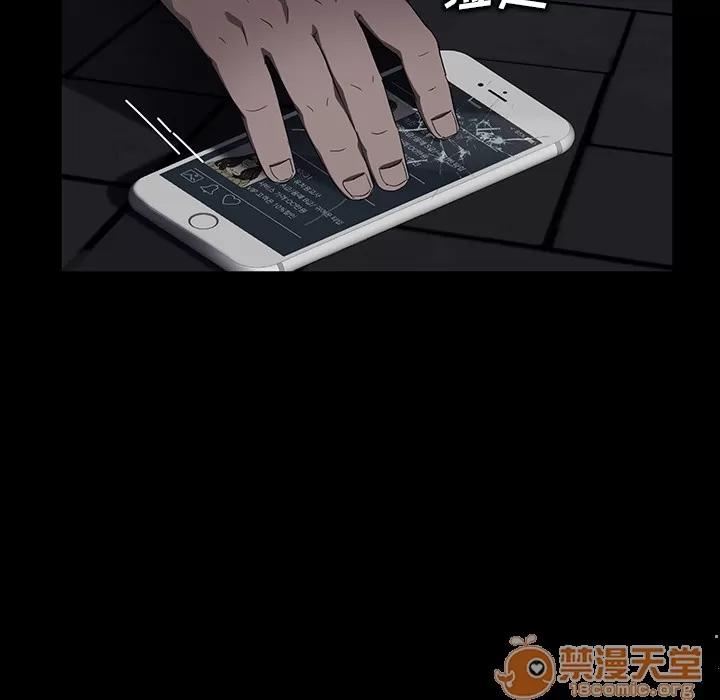 契约 卖身契约 | 第15话 第105页