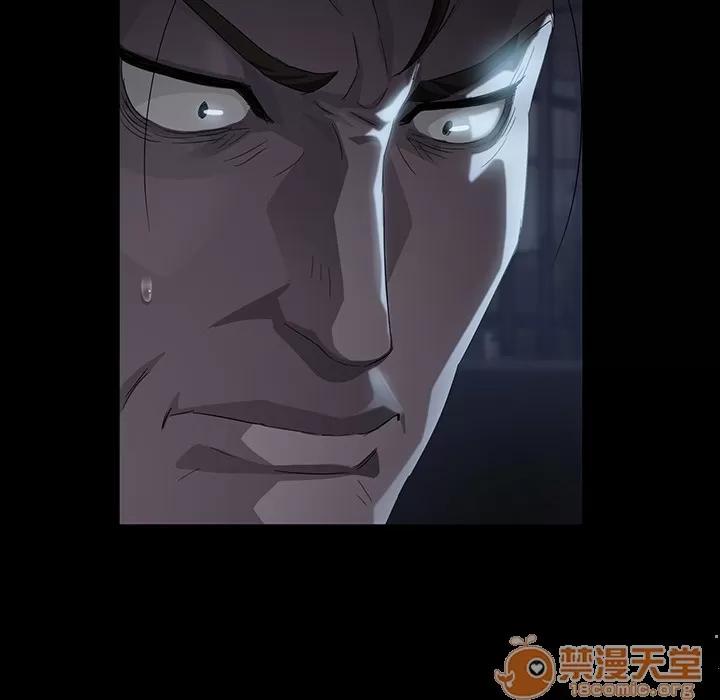 契约 卖身契约 | 第15话 第110页