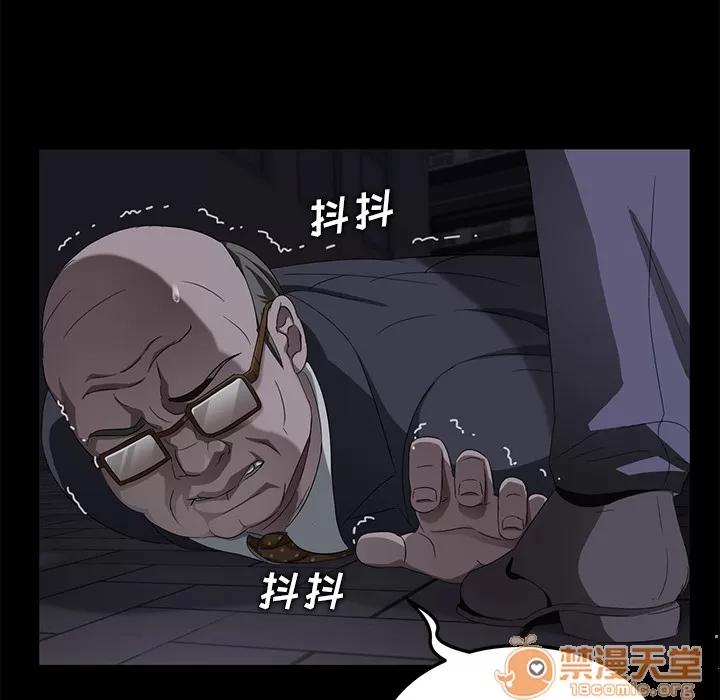 契约 卖身契约 | 第15话 第120页