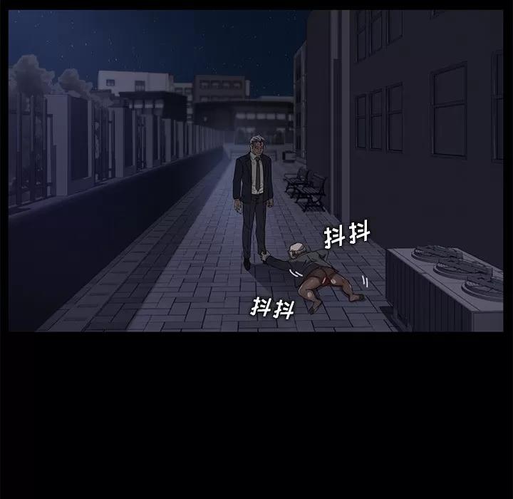 契约 卖身契约 | 第15话 第122页
