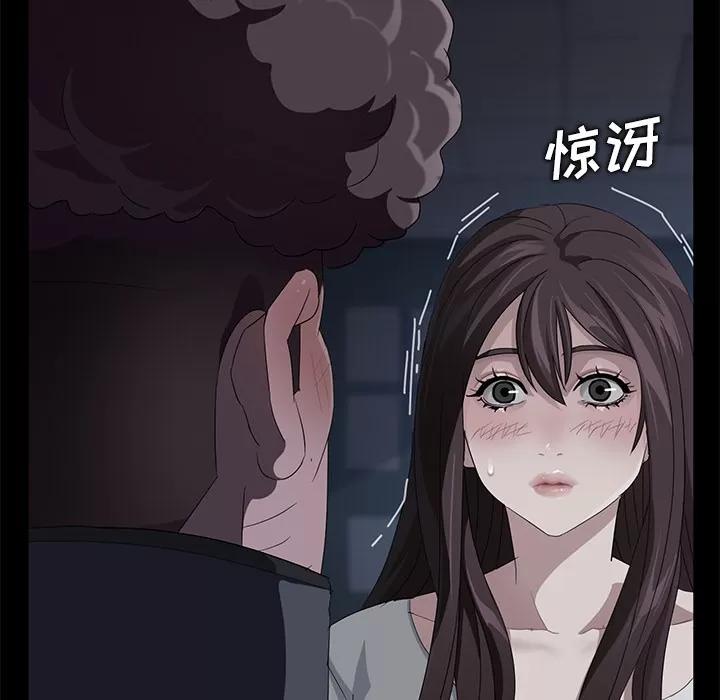 契约 卖身契约 | 第15话 第131页