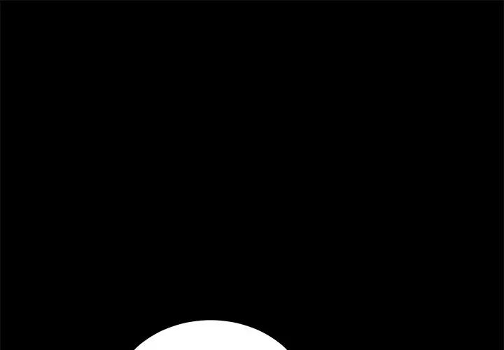 契约 卖身契约 | 第16话 第1页