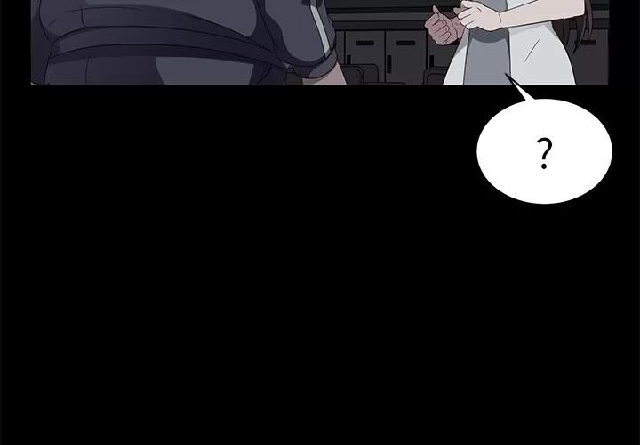 契约 卖身契约 | 第16话 第3页