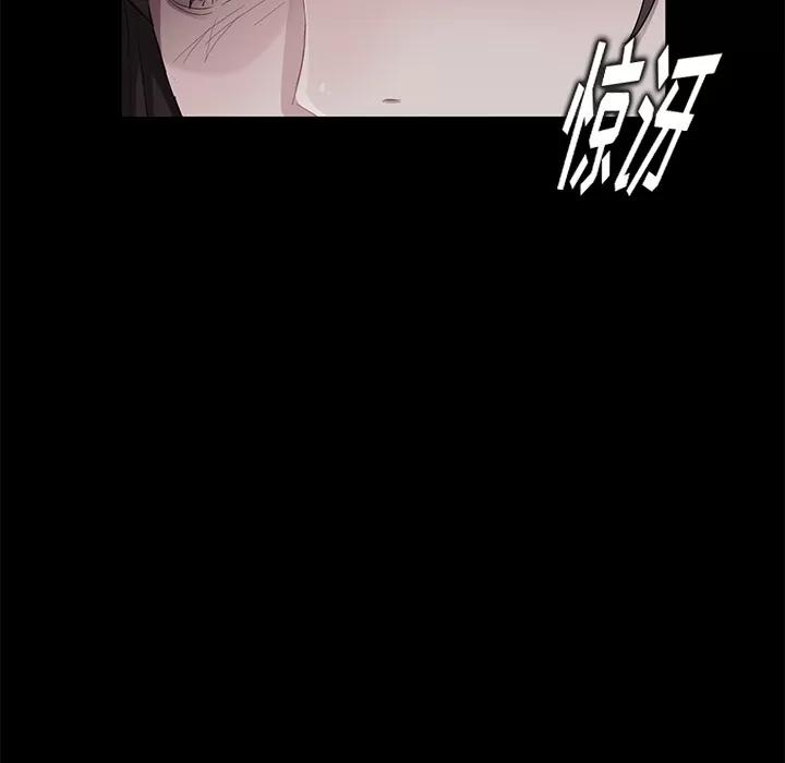 契约 卖身契约 | 第16话 第17页