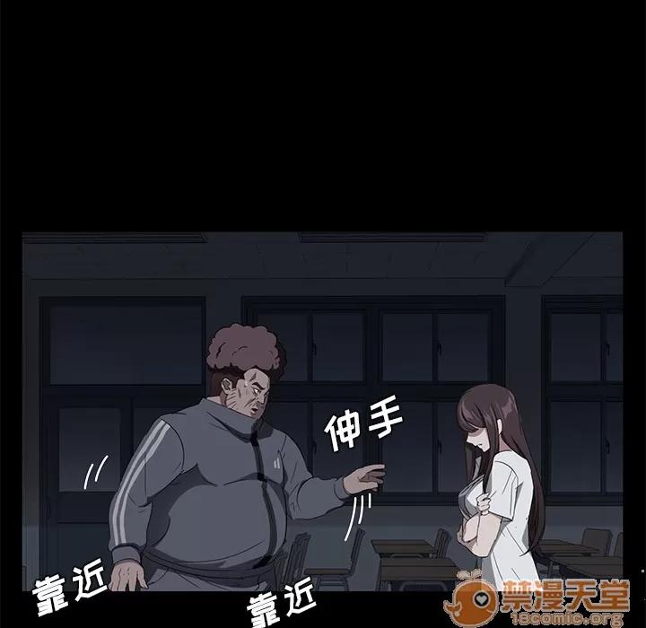 契约 卖身契约 | 第16话 第20页