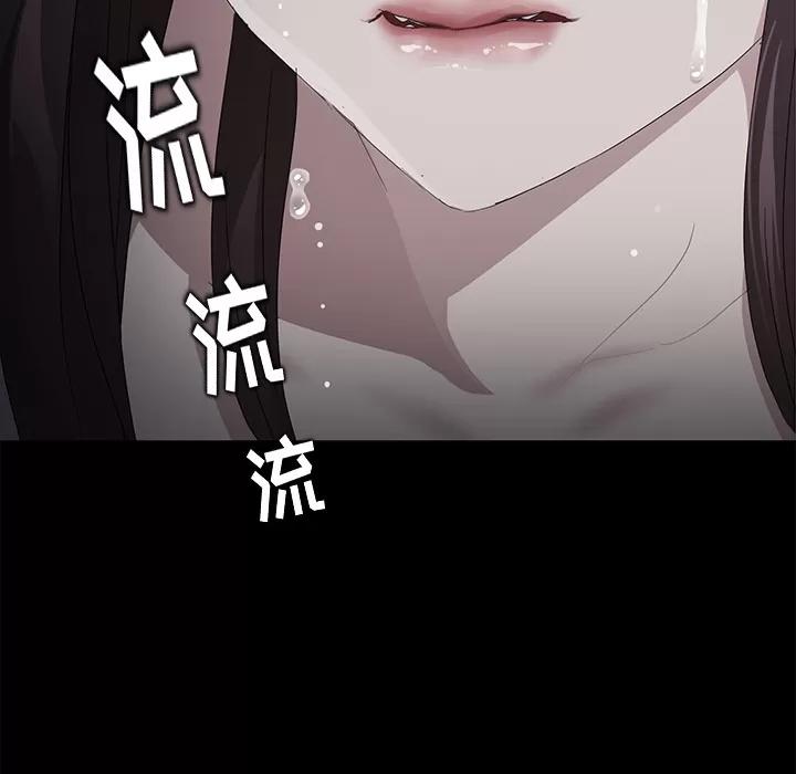 契约 卖身契约 | 第16话 第36页