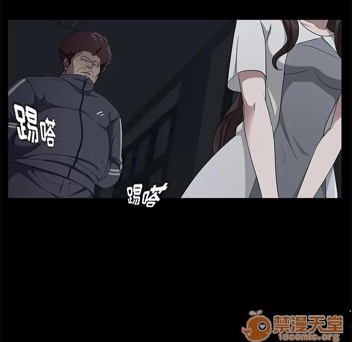 契约 卖身契约 | 第16话 第65页