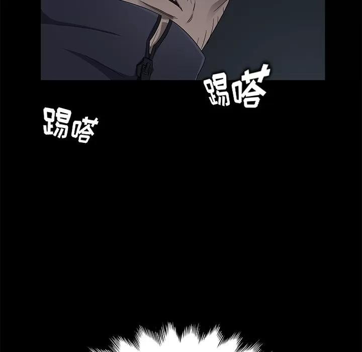 契约 卖身契约 | 第16话 第67页