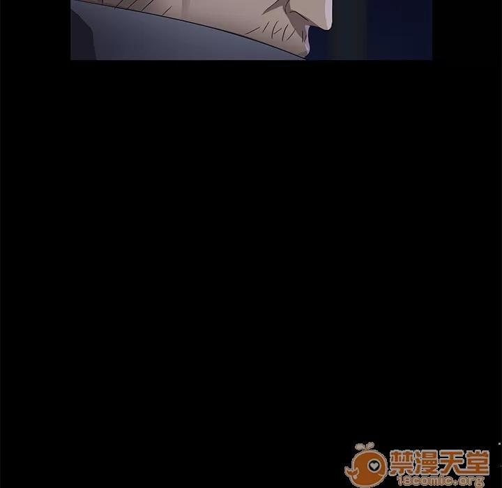 契约 卖身契约 | 第16话 第70页