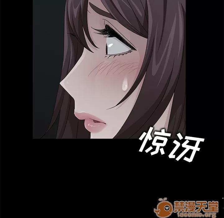 契约 卖身契约 | 第16话 第90页