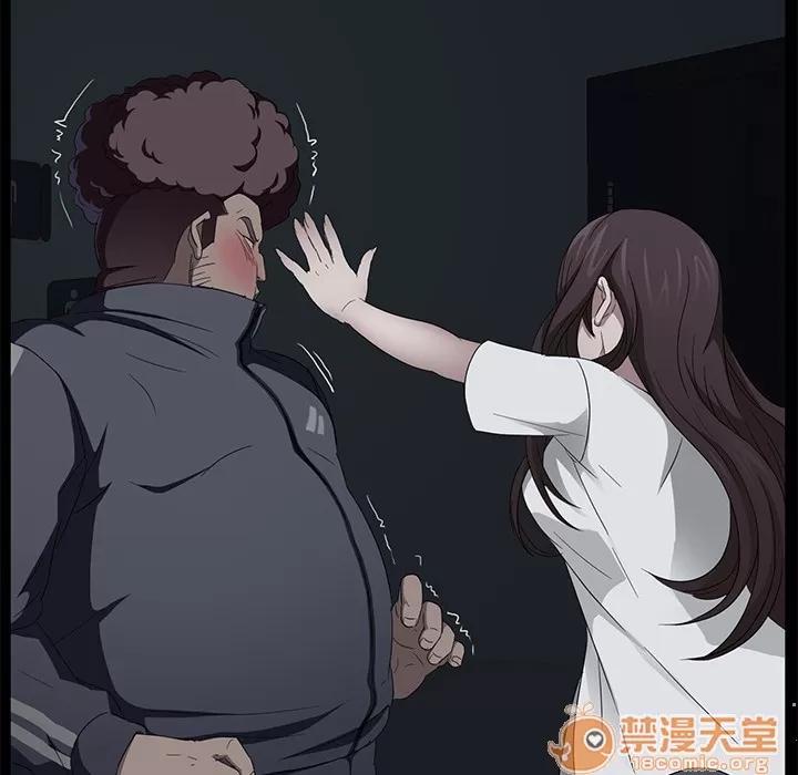 契约 卖身契约 | 第16话 第95页