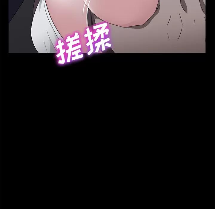 契约 卖身契约 | 第16话 第113页