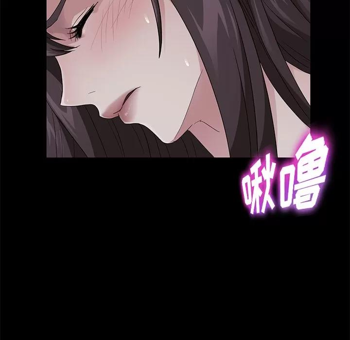 契约 卖身契约 | 第16话 第123页