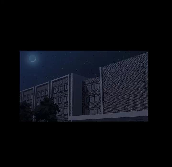 契约 卖身契约 | 第16话 第139页