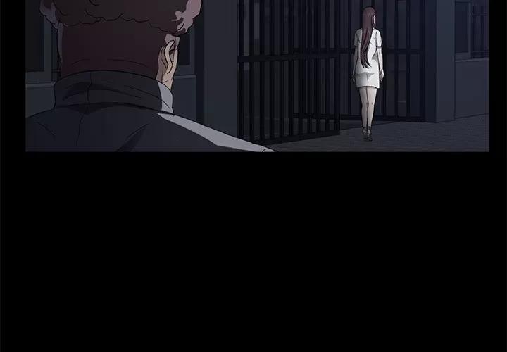 契约 卖身契约 | 第17话 第2页