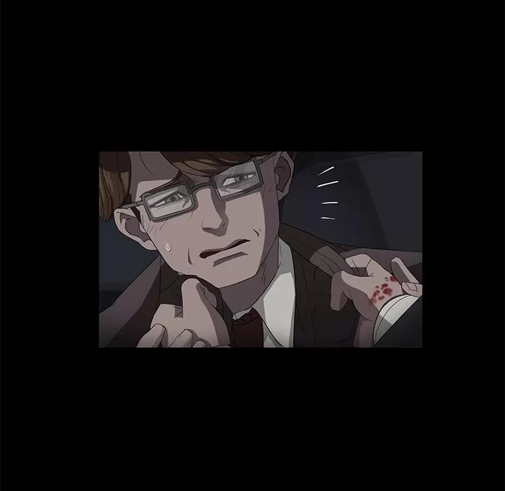 契约 卖身契约 | 第17话 第62页