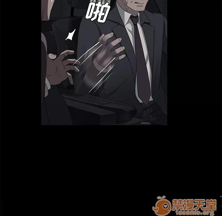 契约 卖身契约 | 第17话 第70页