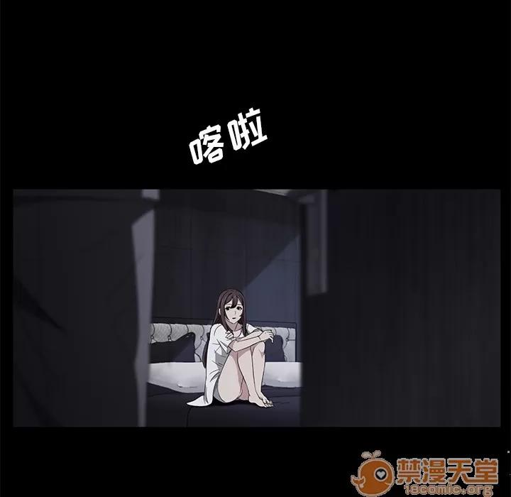 契约 卖身契约 | 第17话 第85页