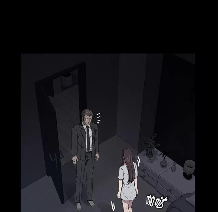 契约 卖身契约 | 第17话 第108页