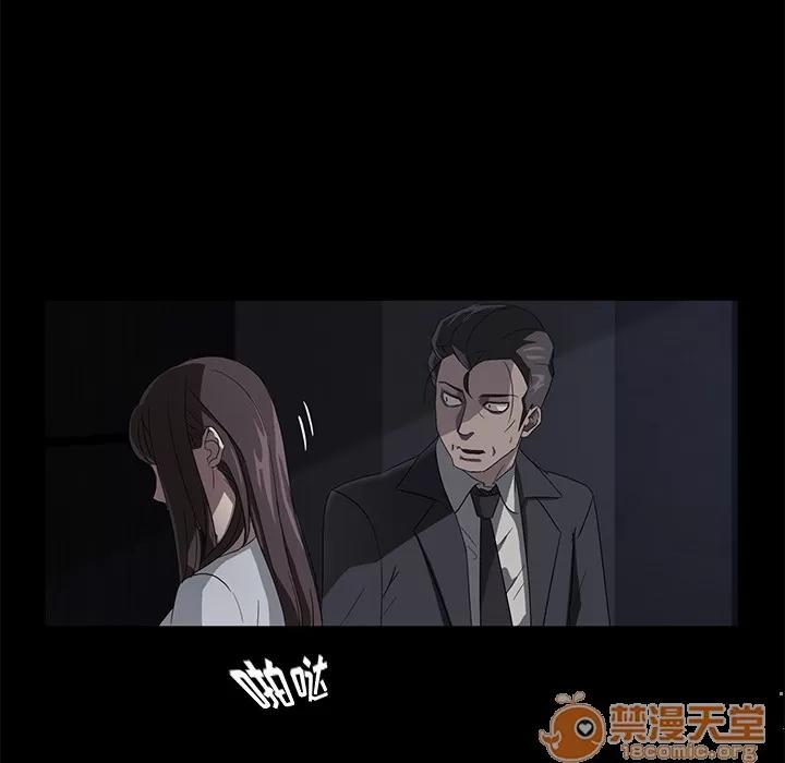 契约 卖身契约 | 第17话 第110页