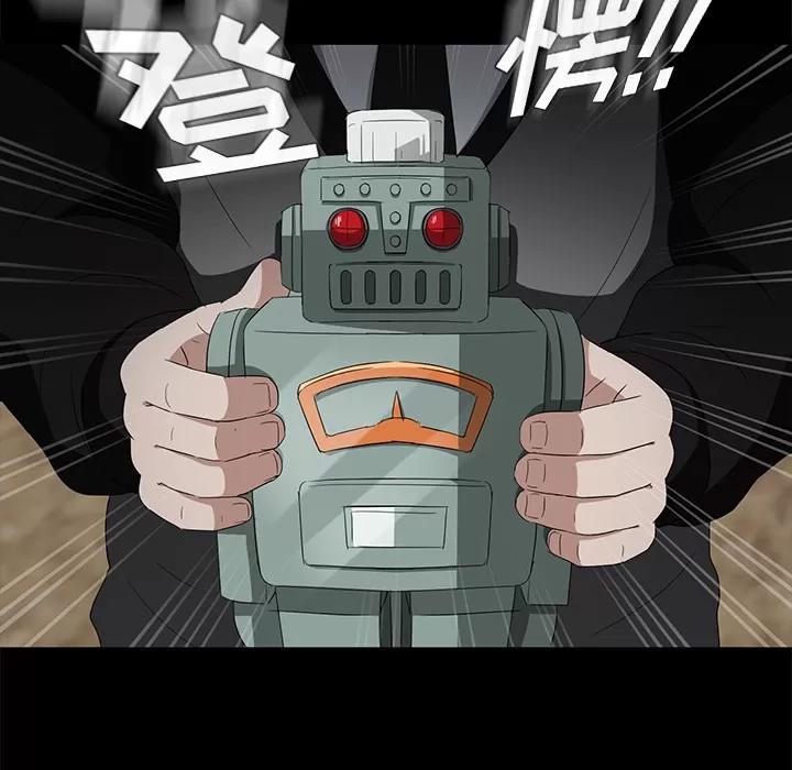 契约 卖身契约 | 第17话 第138页