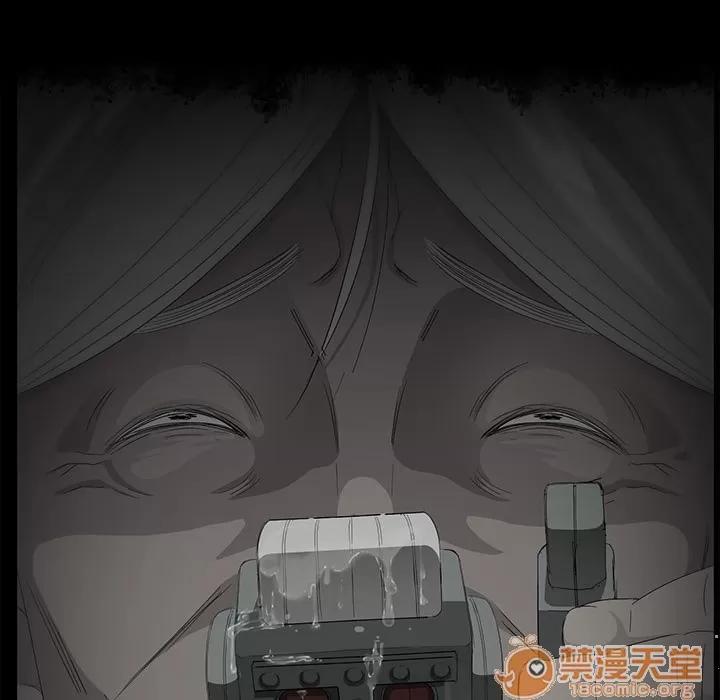 契约 卖身契约 | 第17话 第140页