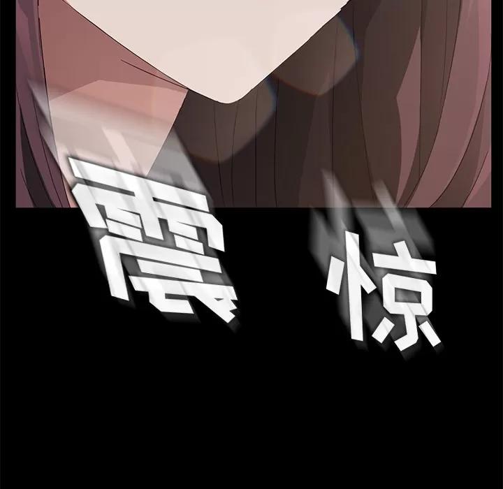 契约 卖身契约 | 第17话 第148页