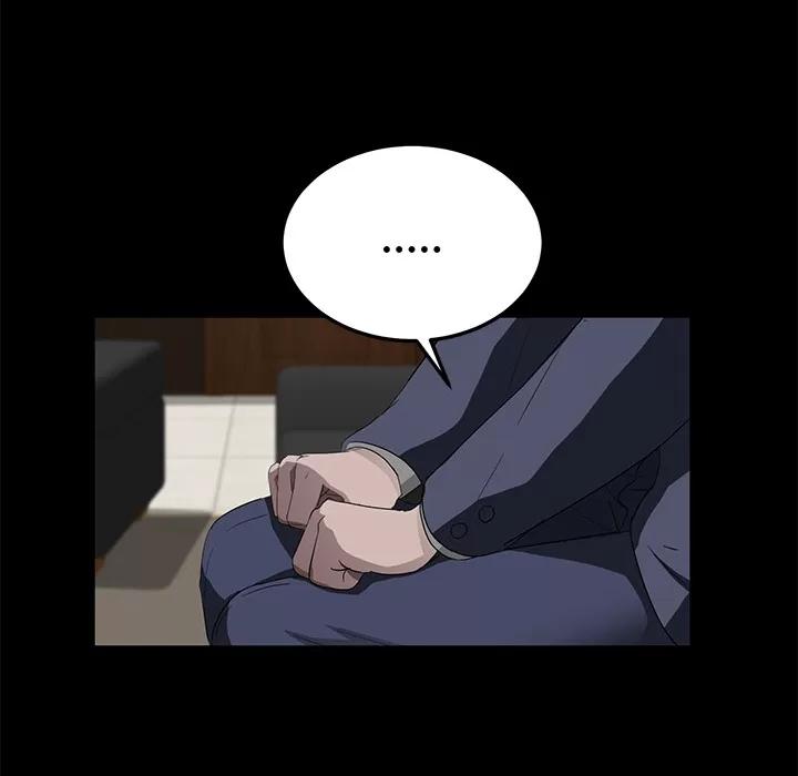 契约 卖身契约 | 第18话 第47页