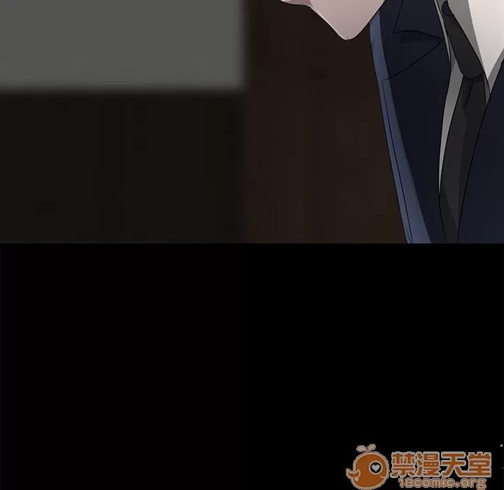 契约 卖身契约 | 第18话 第50页