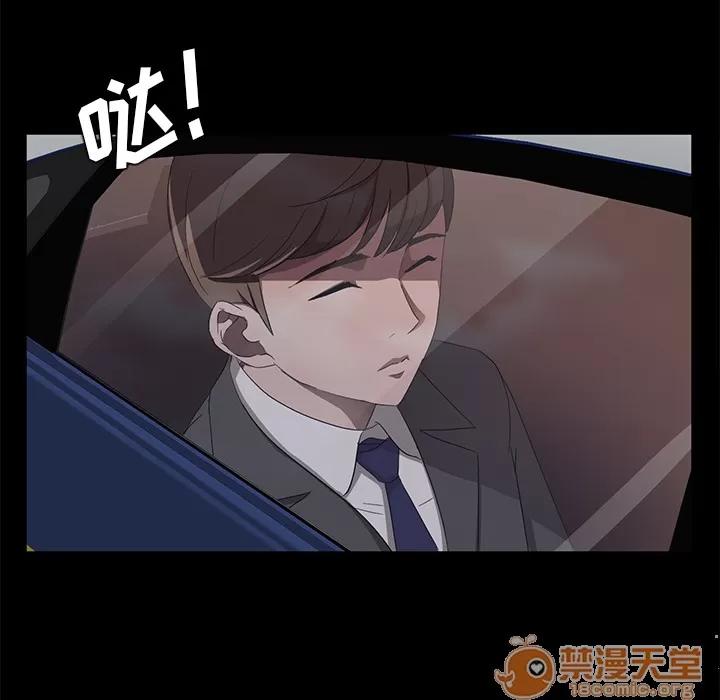 契约 卖身契约 | 第18话 第70页