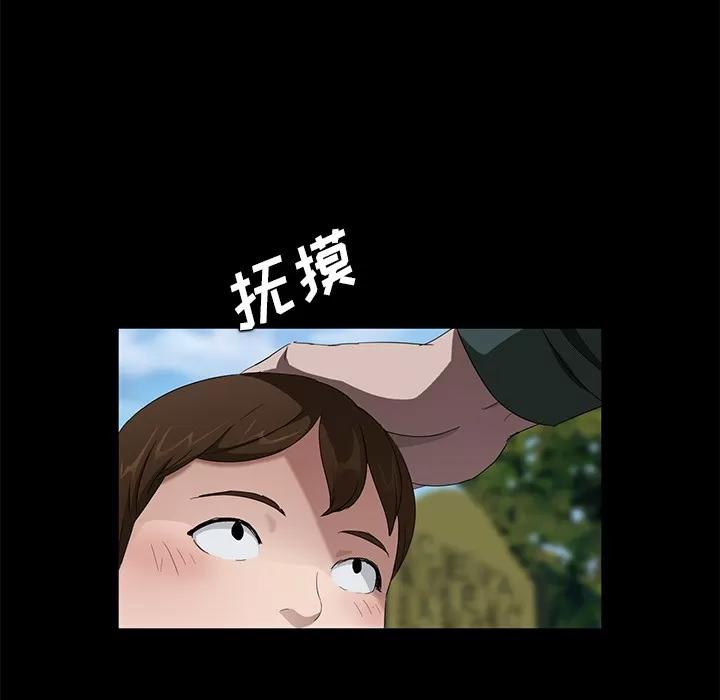 契约 卖身契约 | 第18话 第78页