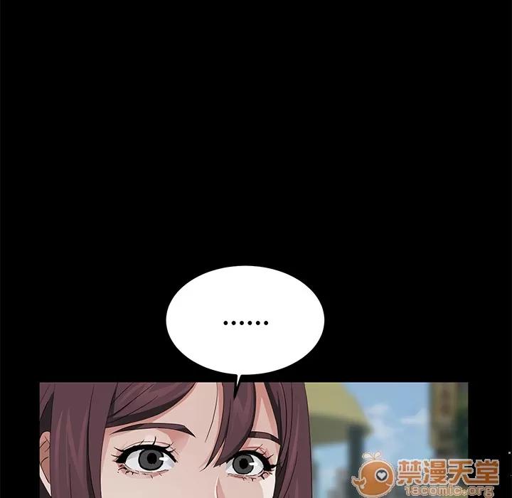 契约 卖身契约 | 第18话 第90页