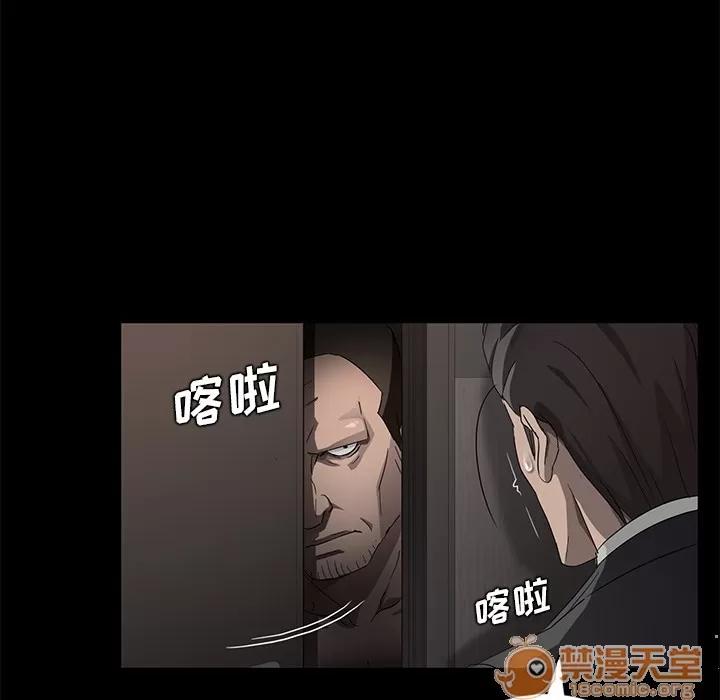 契约 卖身契约 | 第18话 第130页