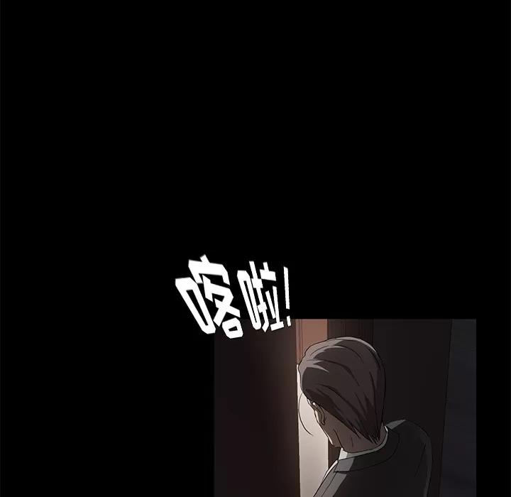契约 卖身契约 | 第18话 第139页