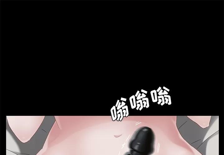 契约 卖身契约 | 第19话 第1页