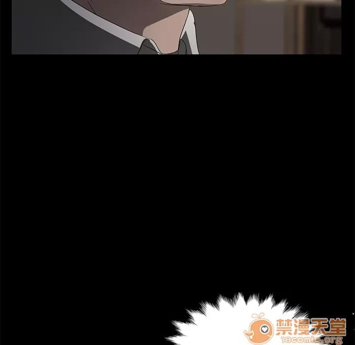 契约 卖身契约 | 第19话 第10页