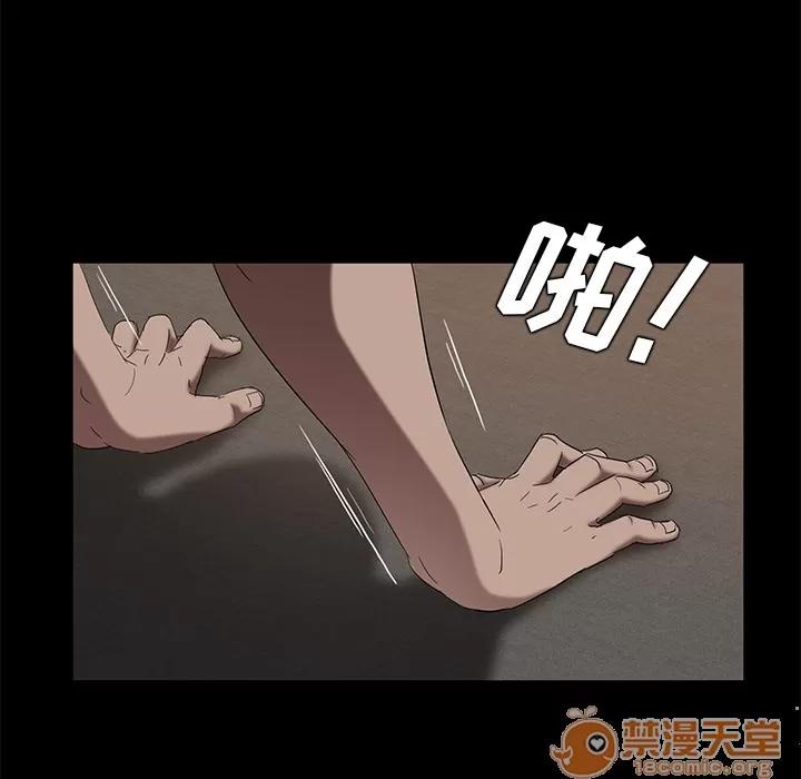 契约 卖身契约 | 第19话 第30页