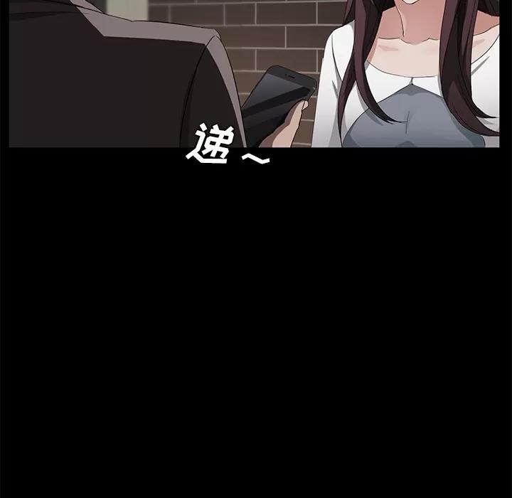 契约 卖身契约 | 第19话 第102页