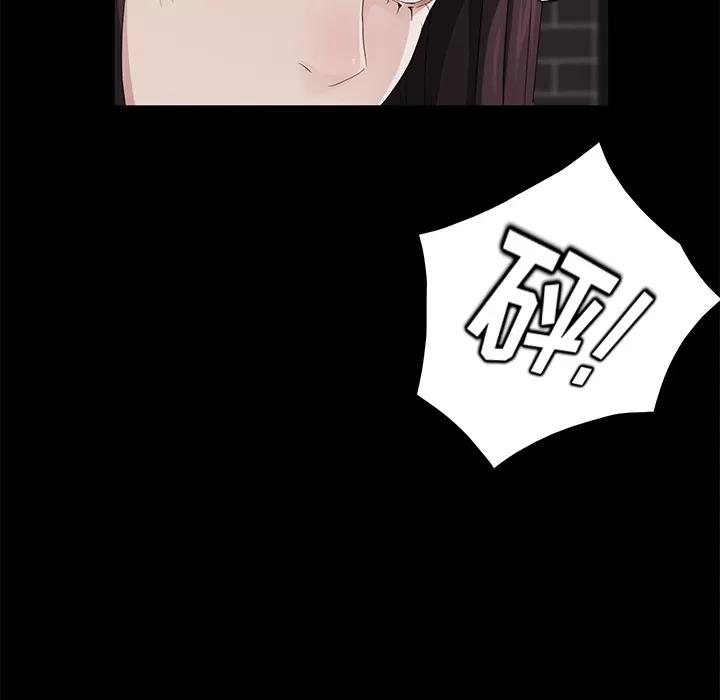 契约 卖身契约 | 第19话 第106页