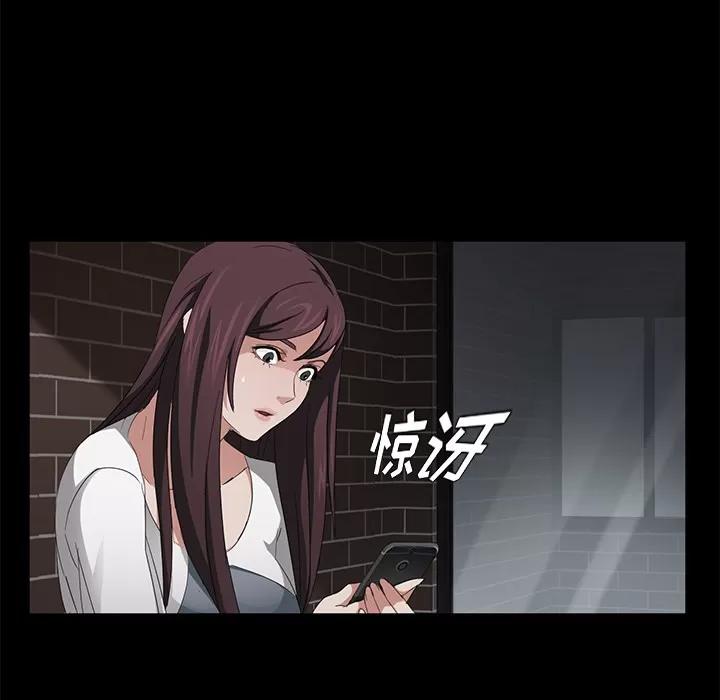 契约 卖身契约 | 第19话 第107页