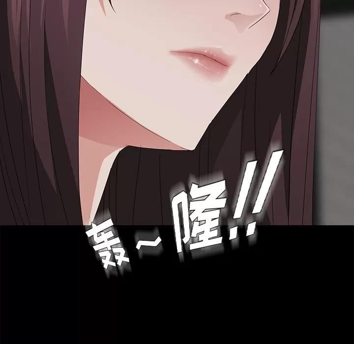 契约 卖身契约 | 第19话 第114页