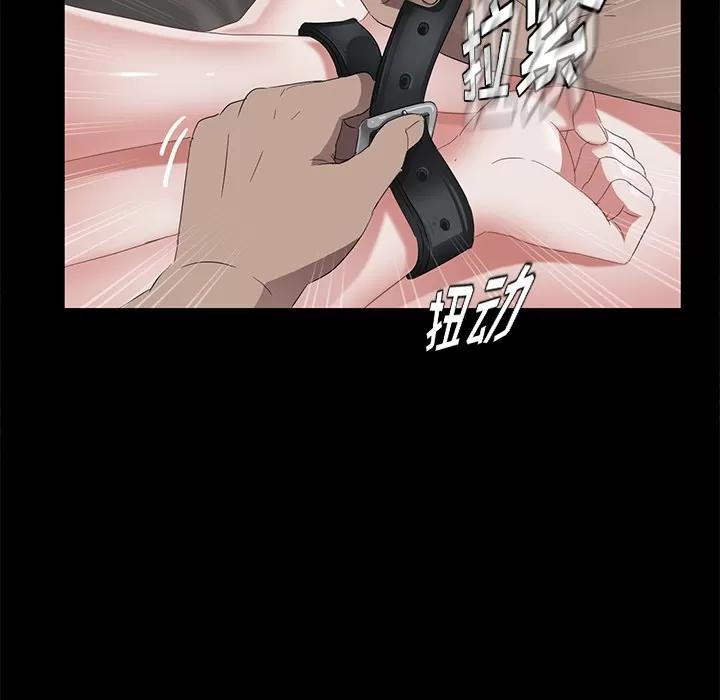 契约 卖身契约 | 第20话 第21页