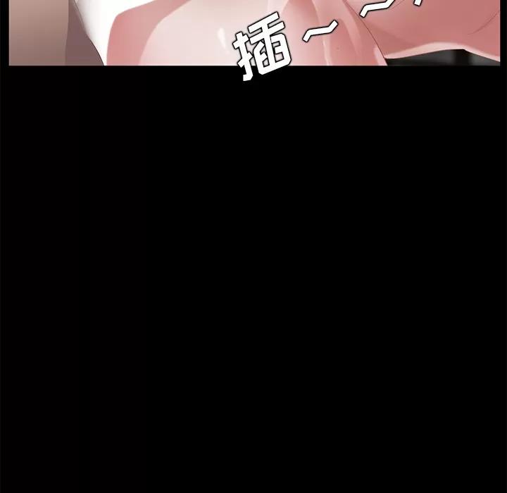 契约 卖身契约 | 第20话 第98页