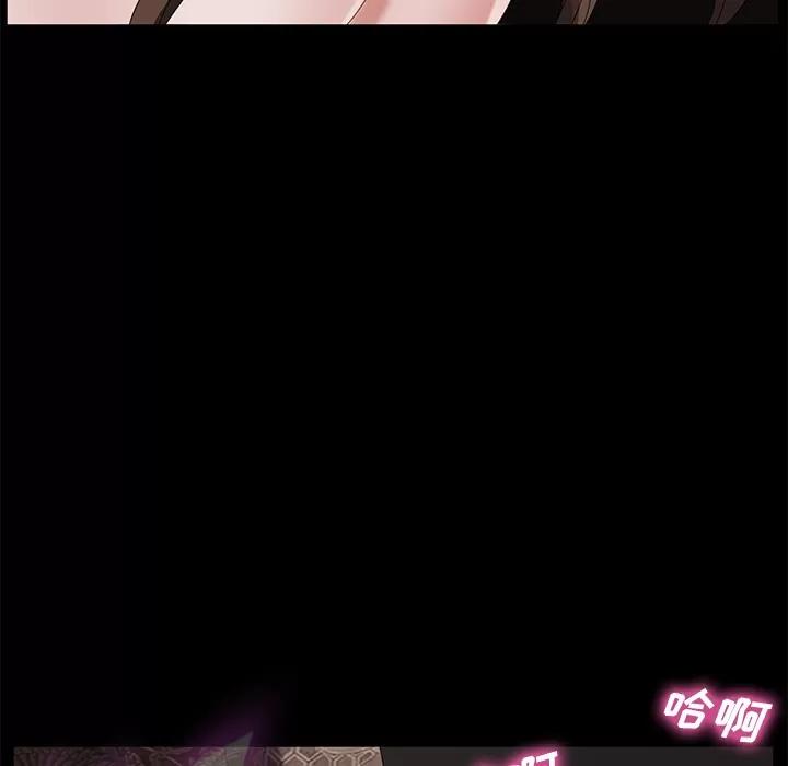 契约 卖身契约 | 第20话 第108页