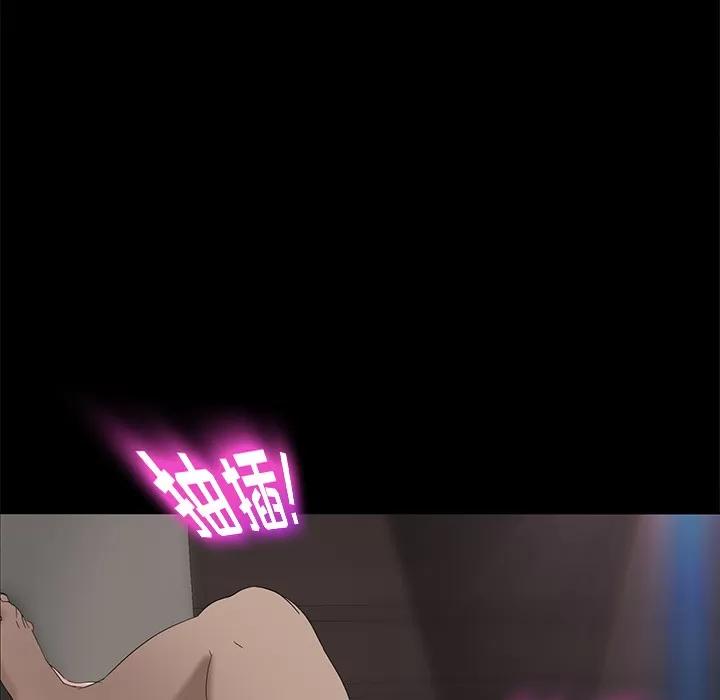 契约 卖身契约 | 第20话 第117页